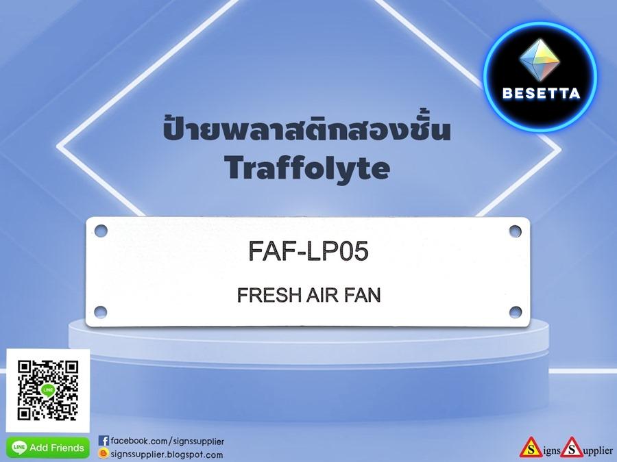 ป้ายพลาสติกสองชั้น Traffolyte เลเซอร์เซาะร่อง ตัวอักษร